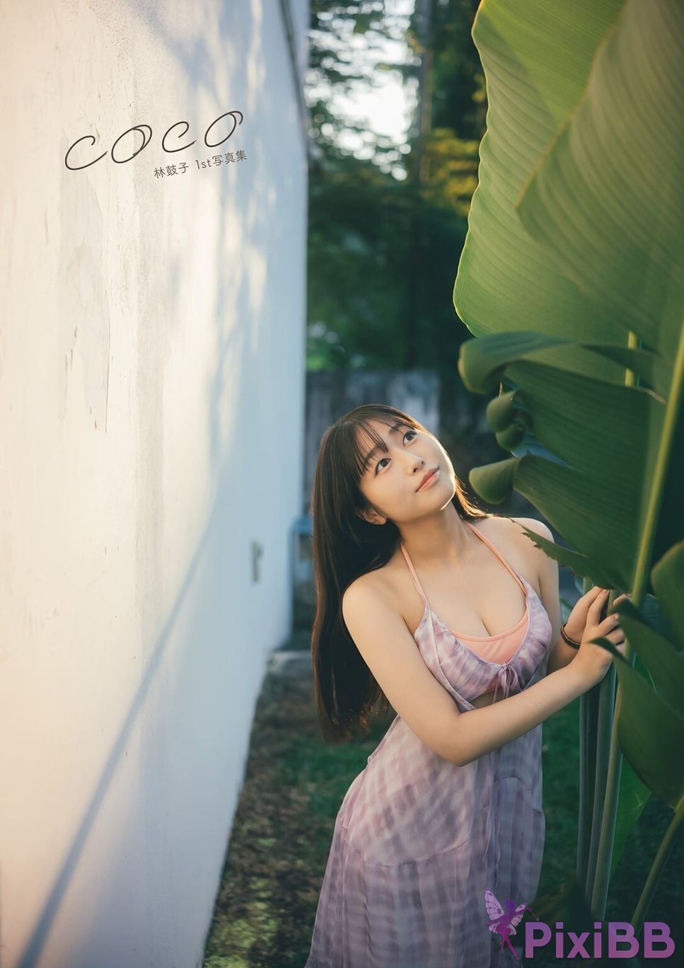 Japanese Idol Coco Hayashi Lin Guzi E book limited cover bonus included 1st photo collection PixiBB.COM 003