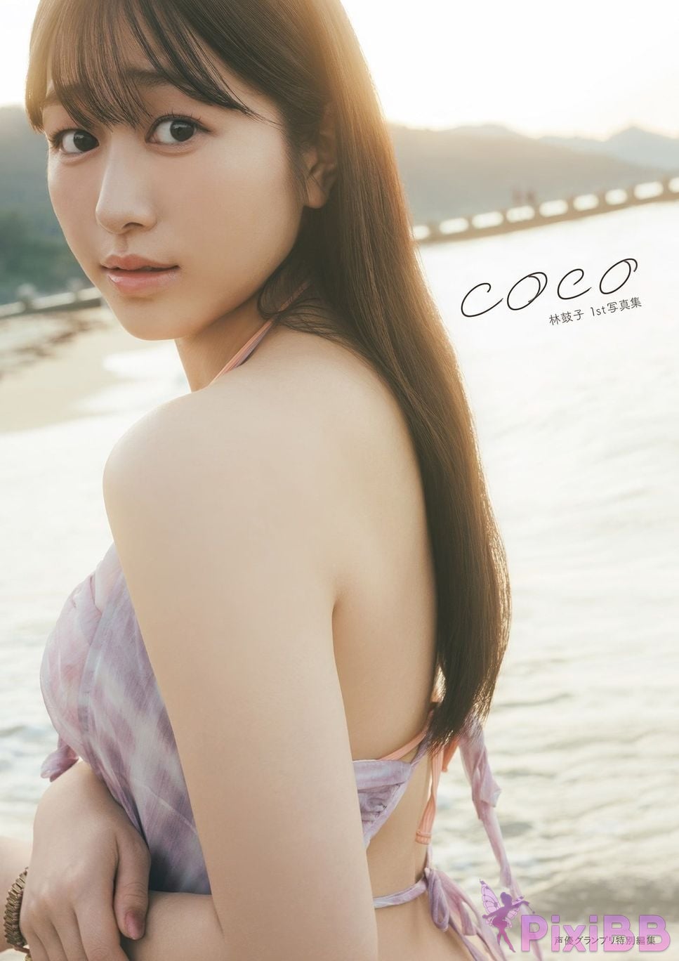 Japanese Idol Coco Hayashi Lin Guzi E book limited cover bonus included 1st photo collection PixiBB.COM 145