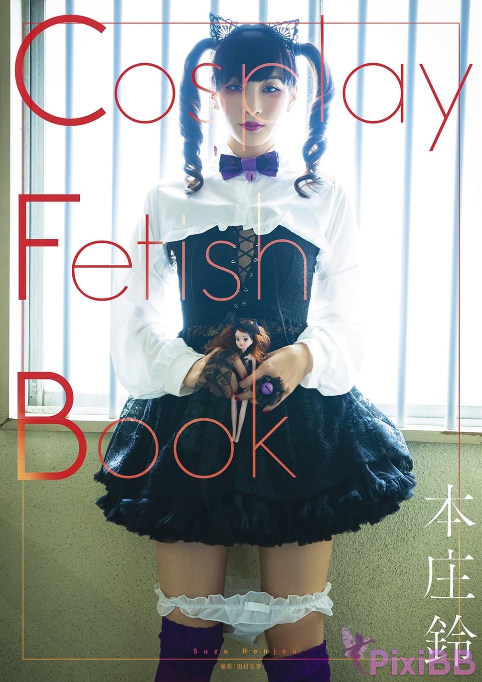 Japanese Idol Suzu Honjo Cosplay Fetish Book PixiBB.COM 001