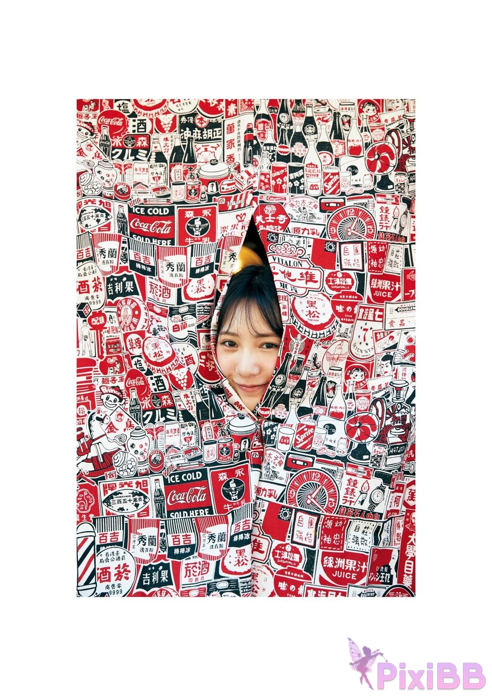 Japanese Idol Yokono Sumire No One weekly play PHOTO BOOK PixiBB.COM 118