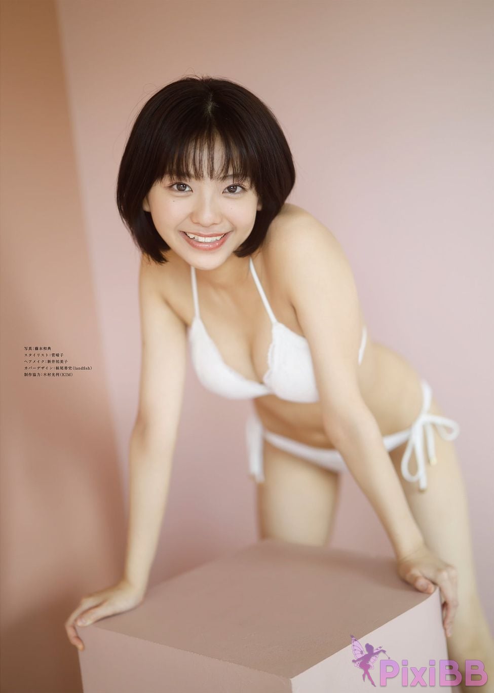 Japanese Idol Ayu Okuma da xiong xing you EX Popular digital photo collection 054 Will fall in love with me PixiBB.COM 050